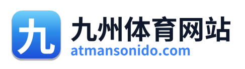 九州体育网站